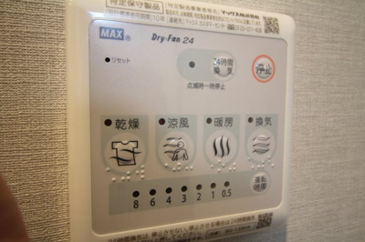 【設備】 | ゲートコート豊中