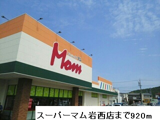 サンリット Aの周辺