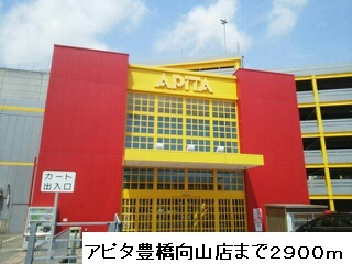 サンリット Aの周辺