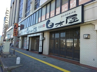 【周辺】