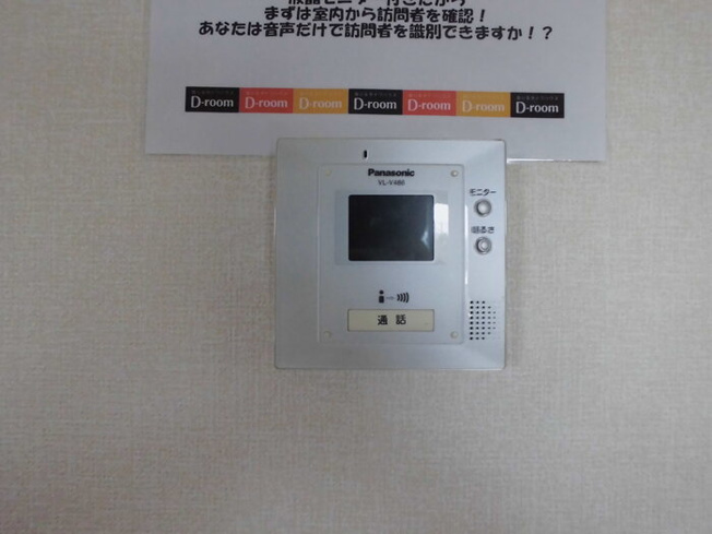 【セキュリティ】 | ヴェルドミール | 『ヴェルドミール 』