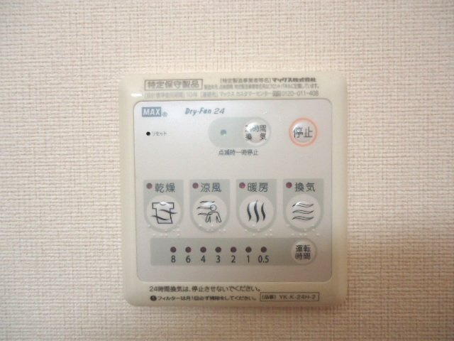 ピアチェーレの設備