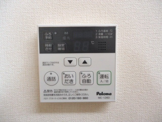ピアチェーレの設備