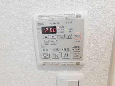 【設備】 | トゥーレ | 浴室乾燥機