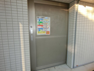 【その他共用部分】 | ＢＥＬＩＳＴＡ白鳥 | ゴミ置場