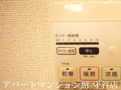 【設備】 | ハウス　AIAI