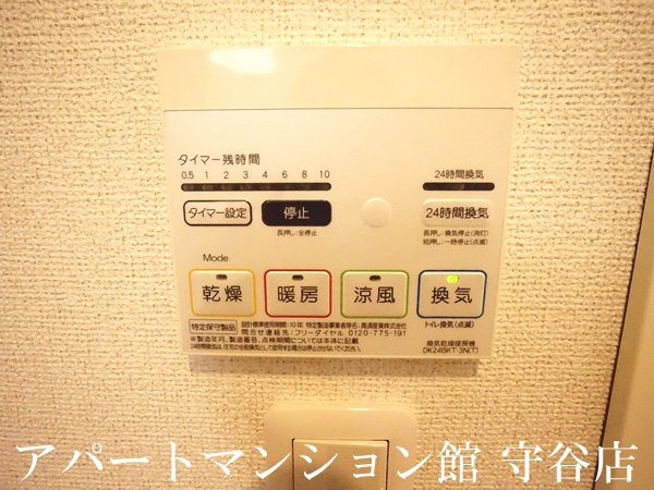 ハウス　AIAIの浴室