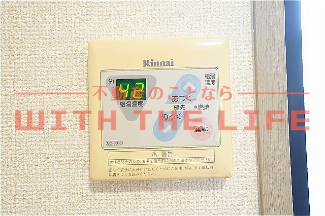 セジュールコンフォール【キャッシュバック対象】の設備