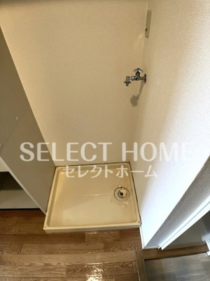 【その他】 | エクセレンス緑丘