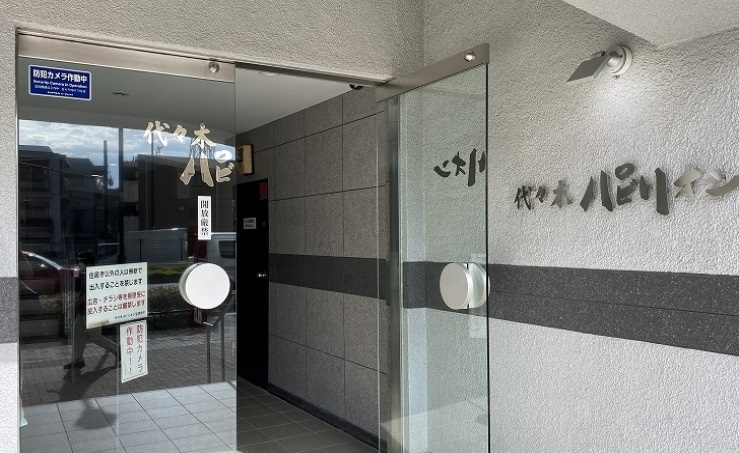 渋谷区代々木５丁目の事務所のエントランス