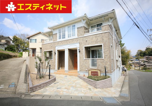 オレンジファーム