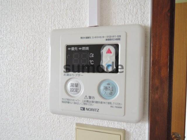 【エントランス】 | 第1古曽部ハイツ