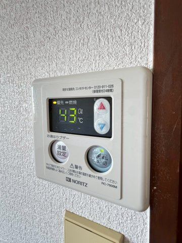 【設備】 | 第1古曽部ハイツ