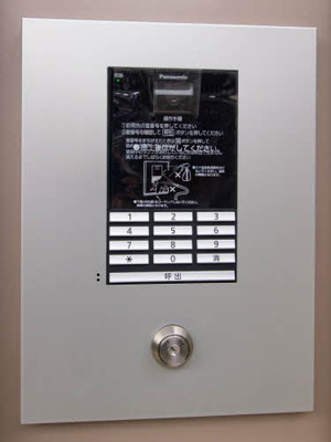 【セキュリティ】 | ベレオ宮北