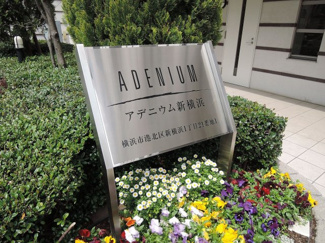 【外観】 | エンブレムです。