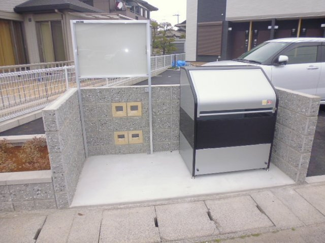 ラ・ファミーユのその他共用部分|敷地内ゴミステーション