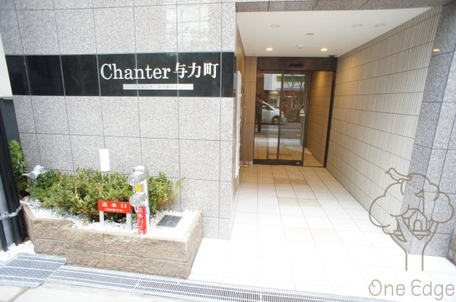シャンテ与力町のエントランス