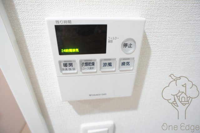 シャンテ与力町の設備