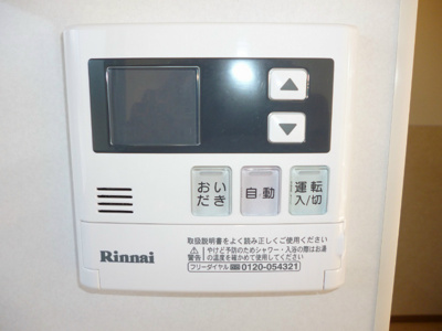 【設備】 | プチメゾンSATO