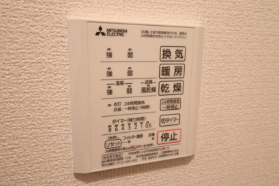 【設備】 | プルミエール蒲生