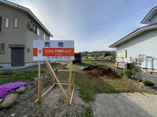 【外観】 | 米沢市舘山6丁目　土地