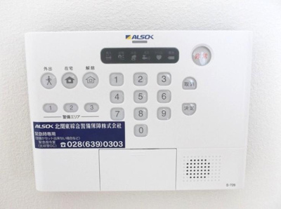 【セキュリティ】 | カーサ シエーロ