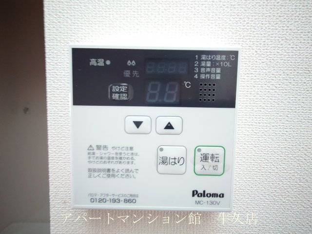 Boa sorte（ぼあそるて）の設備