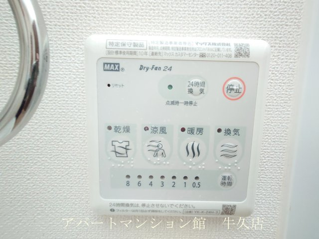 Boa sorte（ぼあそるて）の設備