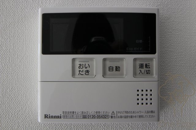 ザ・ロイヤルの設備