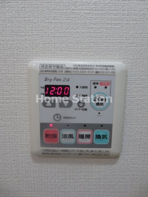 【設備】 | ライフフィールド福島吉野