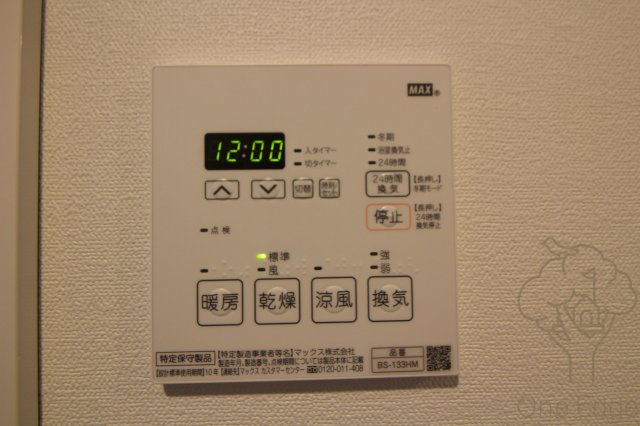 ザ・ロイヤルの設備