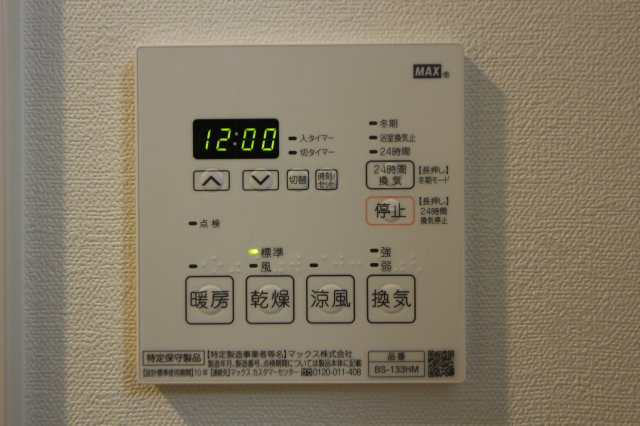 ザ・ロイヤルの設備