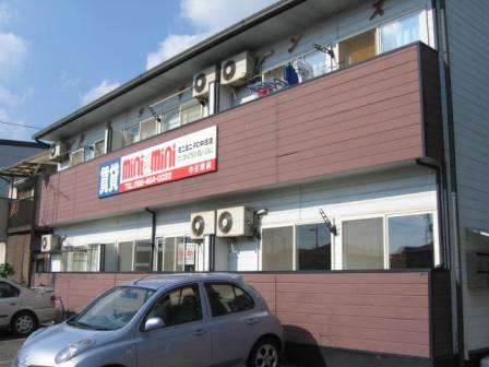 倉敷市中庄のアパートの外観