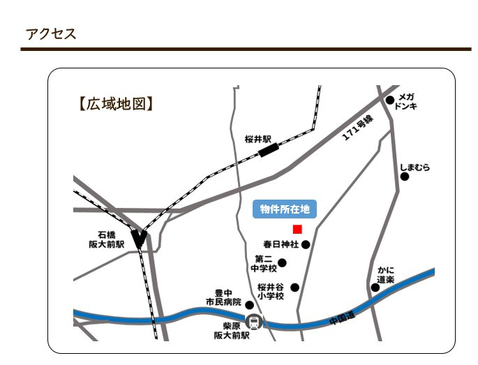 豊中市宮山町４土地の地図