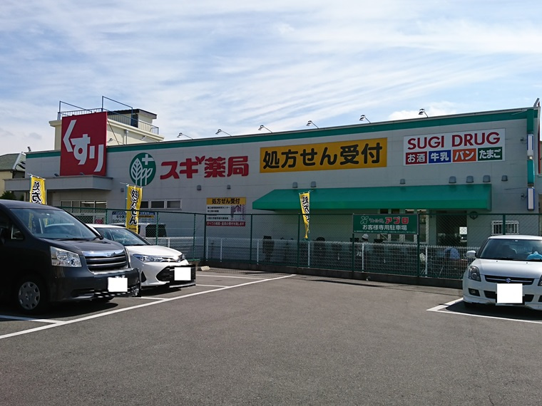 豊中市宮山町４土地の周辺