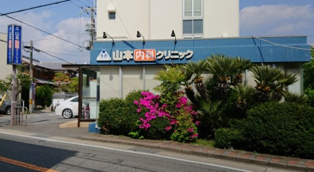 豊中市宮山町４土地の周辺
