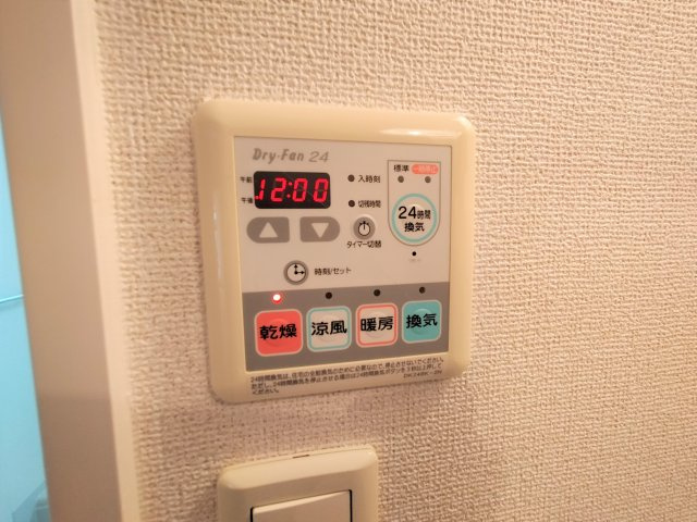 汐見坂マルタの設備