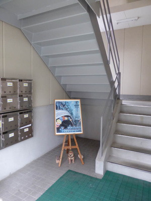 【エントランス】 | 【成約物件】スエルテ25