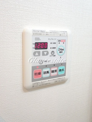 【設備】 | ステージグランデ生田駅前
