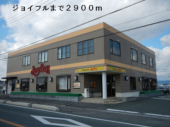 プルミエールの周辺