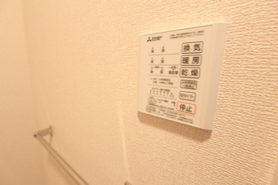 【設備】 | パティオⅡ