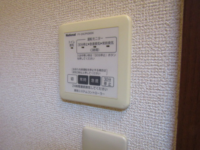 【設備】 | West House | *別部屋参考