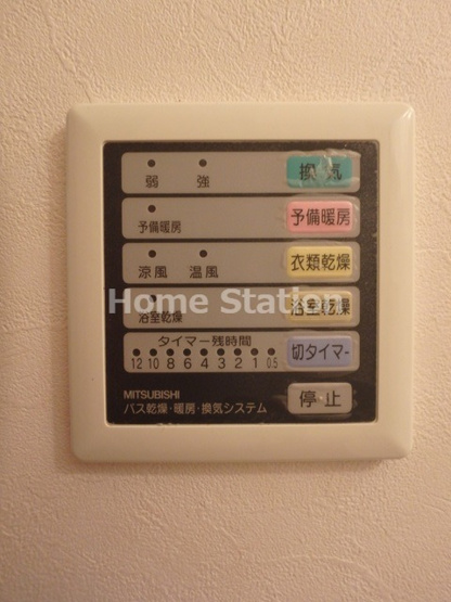 【設備】 | サンライト吉野