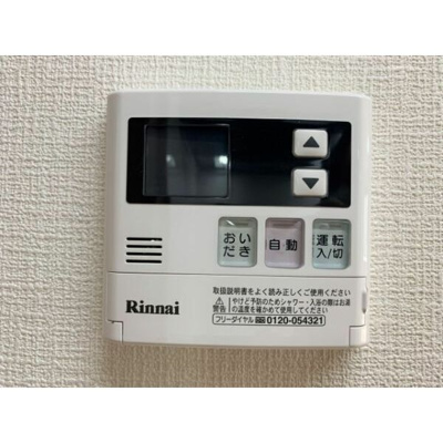 【設備】 | ESPOIR