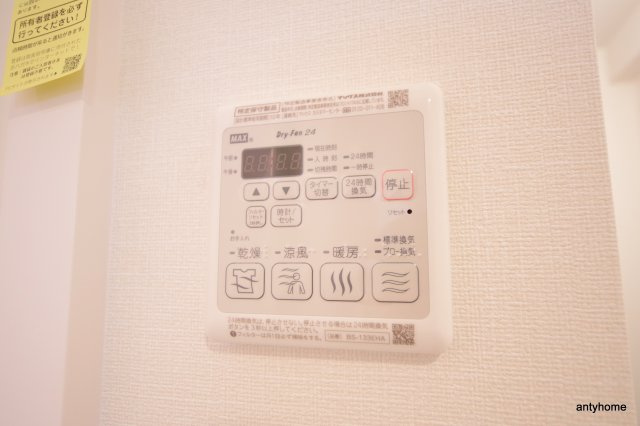 BPRレジデンス天満橋　仲介手数料無料の設備