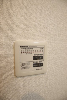 【設備】 | ルミエールハルム | 浴室乾燥機