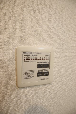 【設備】 | ルミエールハルム | 浴室乾燥機