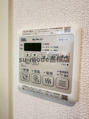 【設備】 | AMA WEST