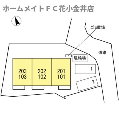 【区画図】 | ハウス三生