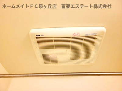 【設備】 | アンプルールクラージュCURE | 浴室乾燥機